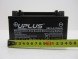 Аккумулятор мото Leoch UPLUS HP EB7A-4, 6 Ач (165425826756)