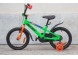 Велосипед детский AIST Pluto 16 (16558887383415)