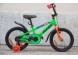Велосипед детский AIST Pluto 16 (16558887384498)