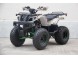 Квадроцикл Universal AVENGER EVO ATV 140 (16583097430793)