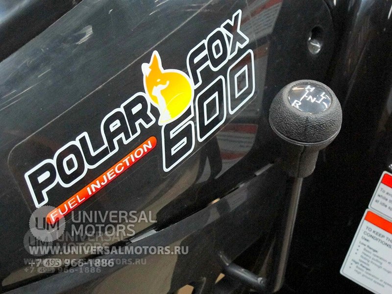 Квадроцикл POLAR FOX ATV600 EFI, 41604228434104788056