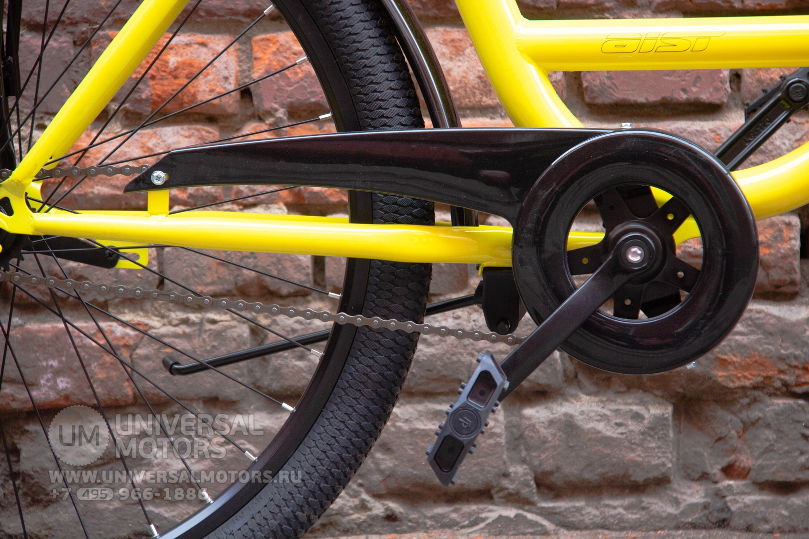 Велосипед AIST Tracker 1.0 26, Педали feiming, платформенные, пластиковые
