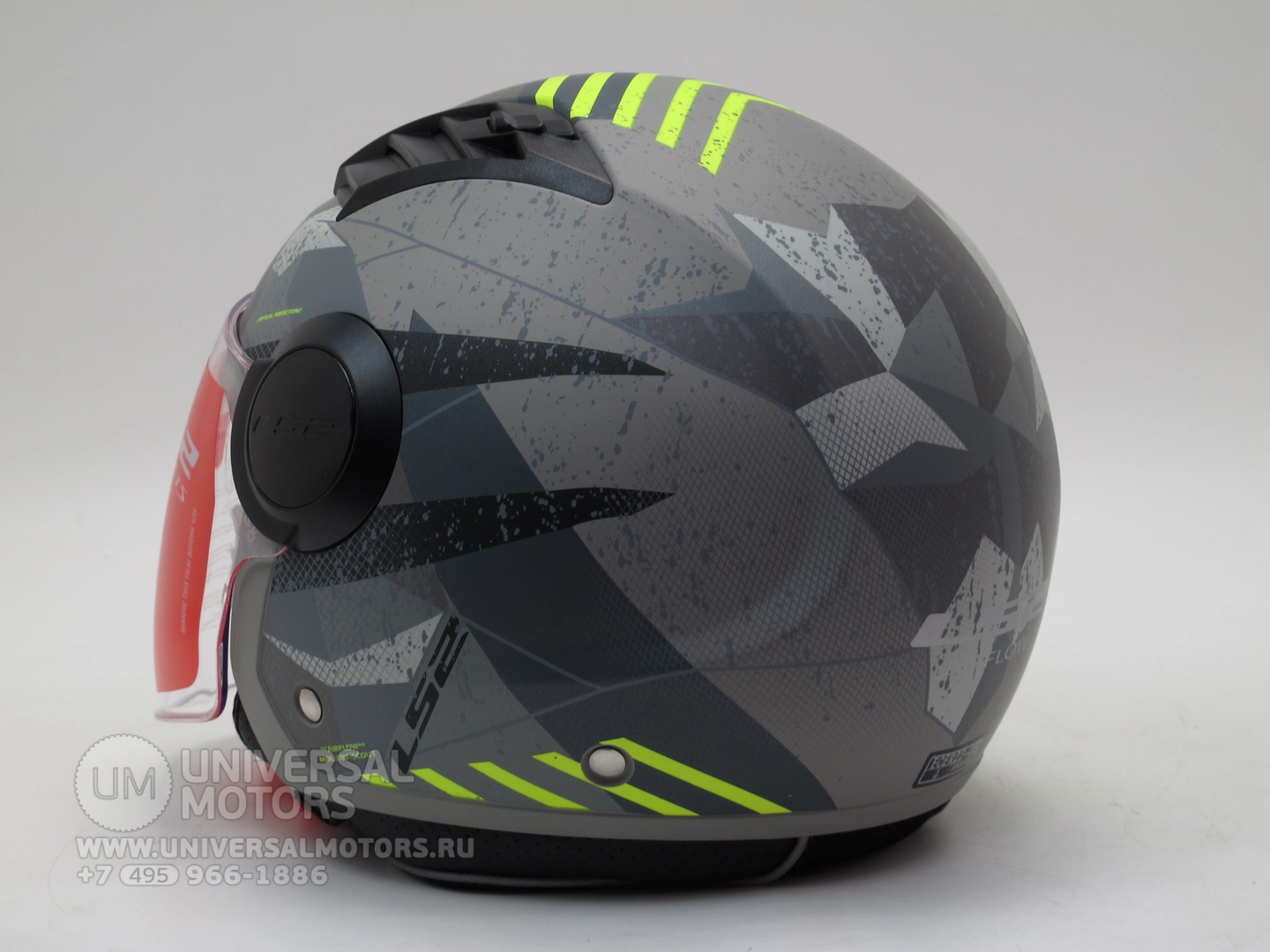 Шлем LS2 OF562 AIRFLOW camo MATT TITANUM YELLOW, Застежка ремешка металлическая
