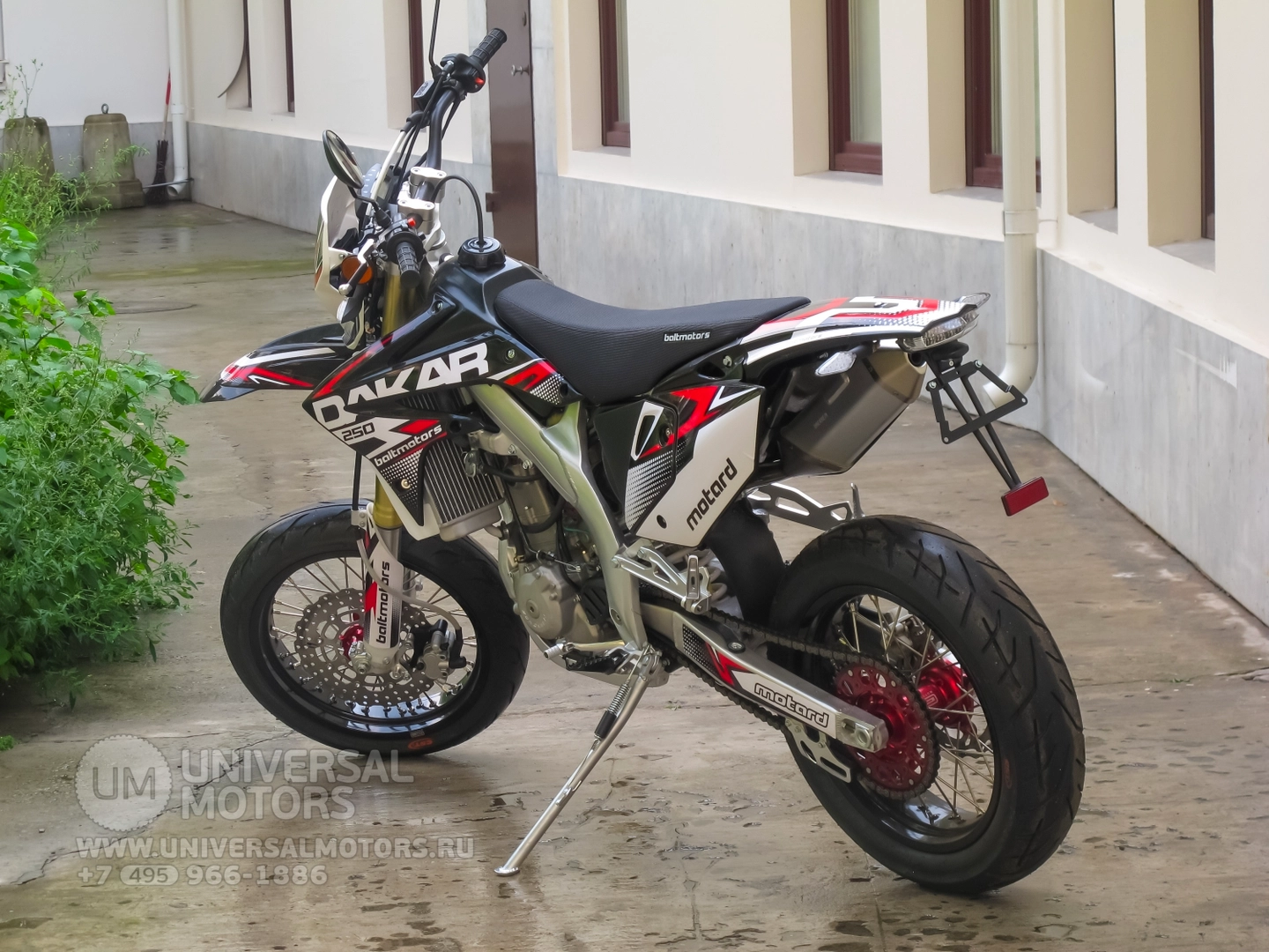 Мотоцикл Baltmotors DAKAR 250 M, Передняя подвеска описание с набором регулировок