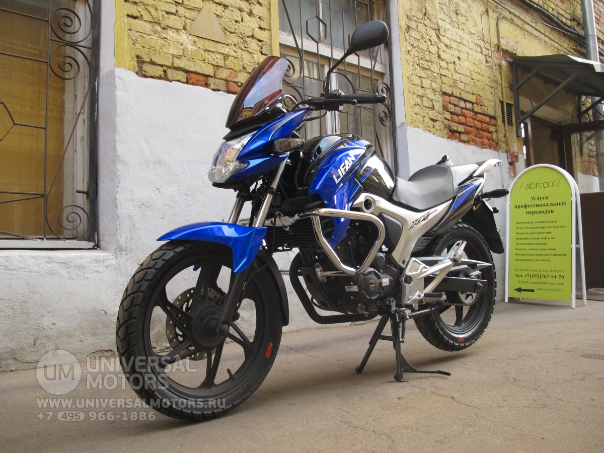 Мотоцикл Lifan LF150-10B (KP150), Максимальная скорость 140 км/ч