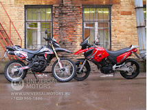 Фото: Мотоцикл STELS 400 Enduro, 5786755433614429158