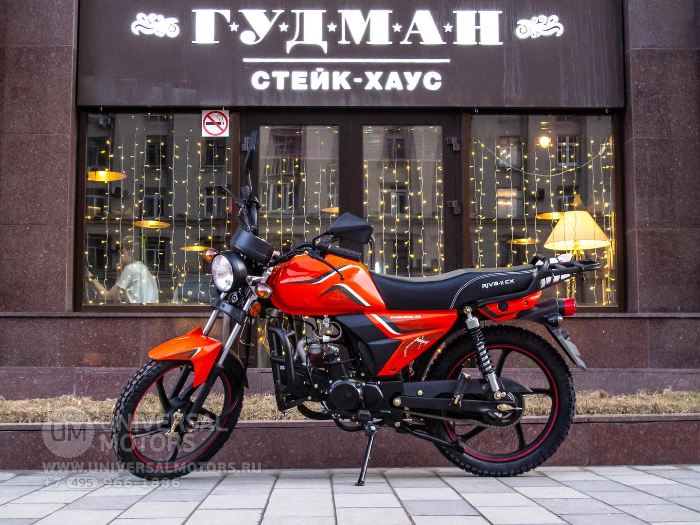 Мотоцикл Alpha CX 50 (110), 16013884963051588701