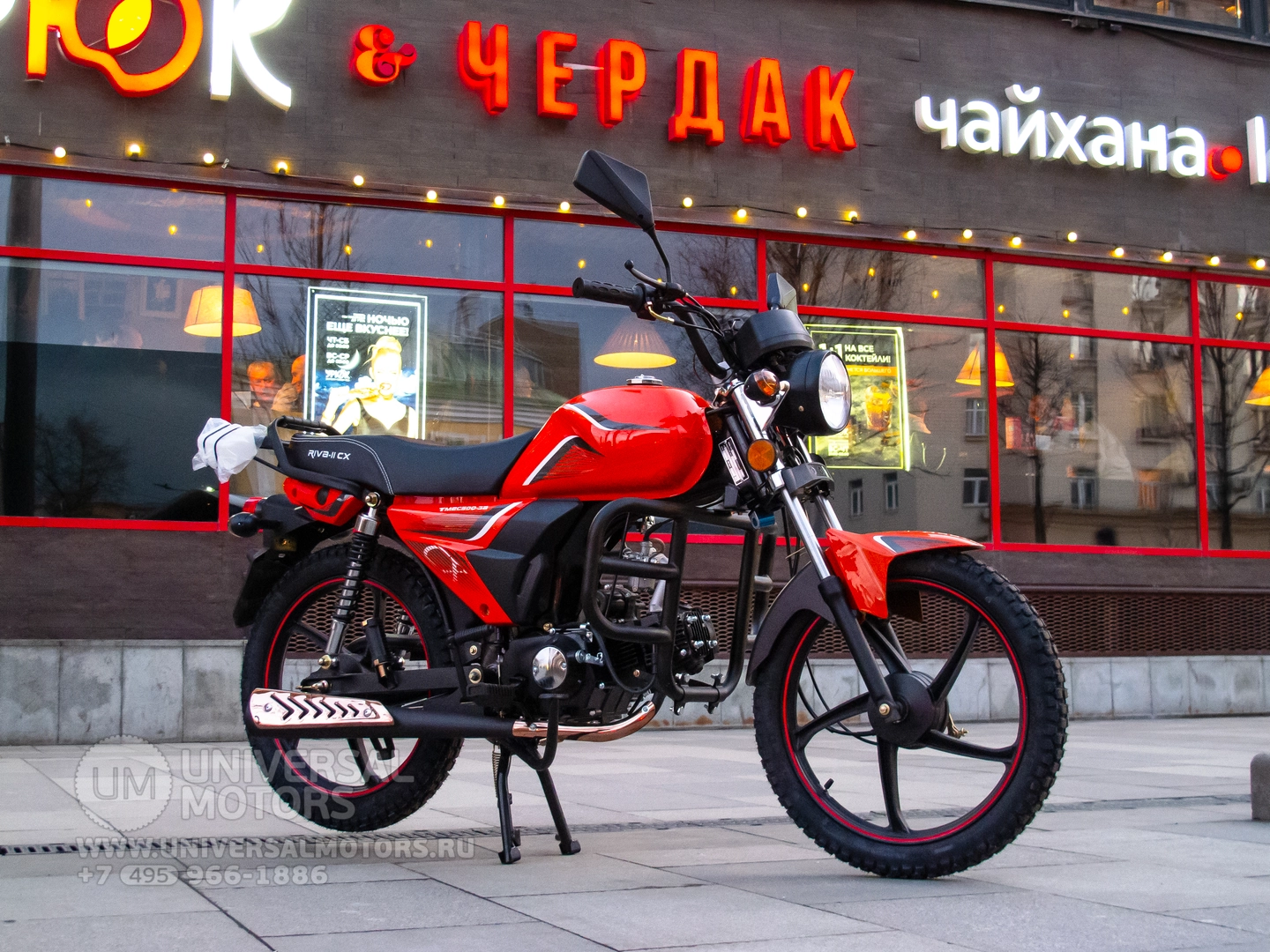Мотоцикл Alpha CX 50 (110), 16013884961381736794