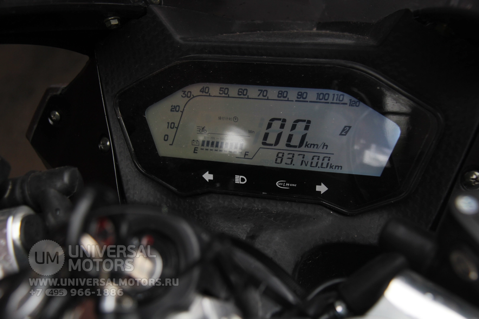 Электромотоцикл Flash 3000W 72V, Номинальное напряжение 72 в