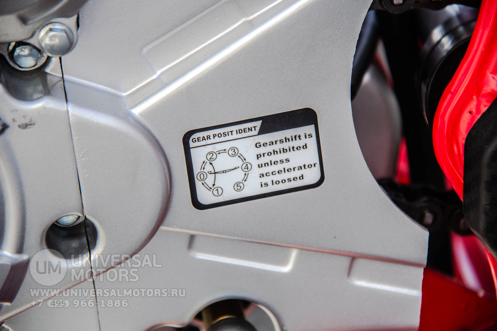 Кроссовый мотоцикл WELS MX250R\H, Высота профиля 100 %