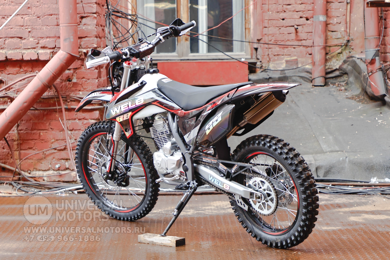 Кроссовый мотоцикл WELS PR250 (17127358309057)