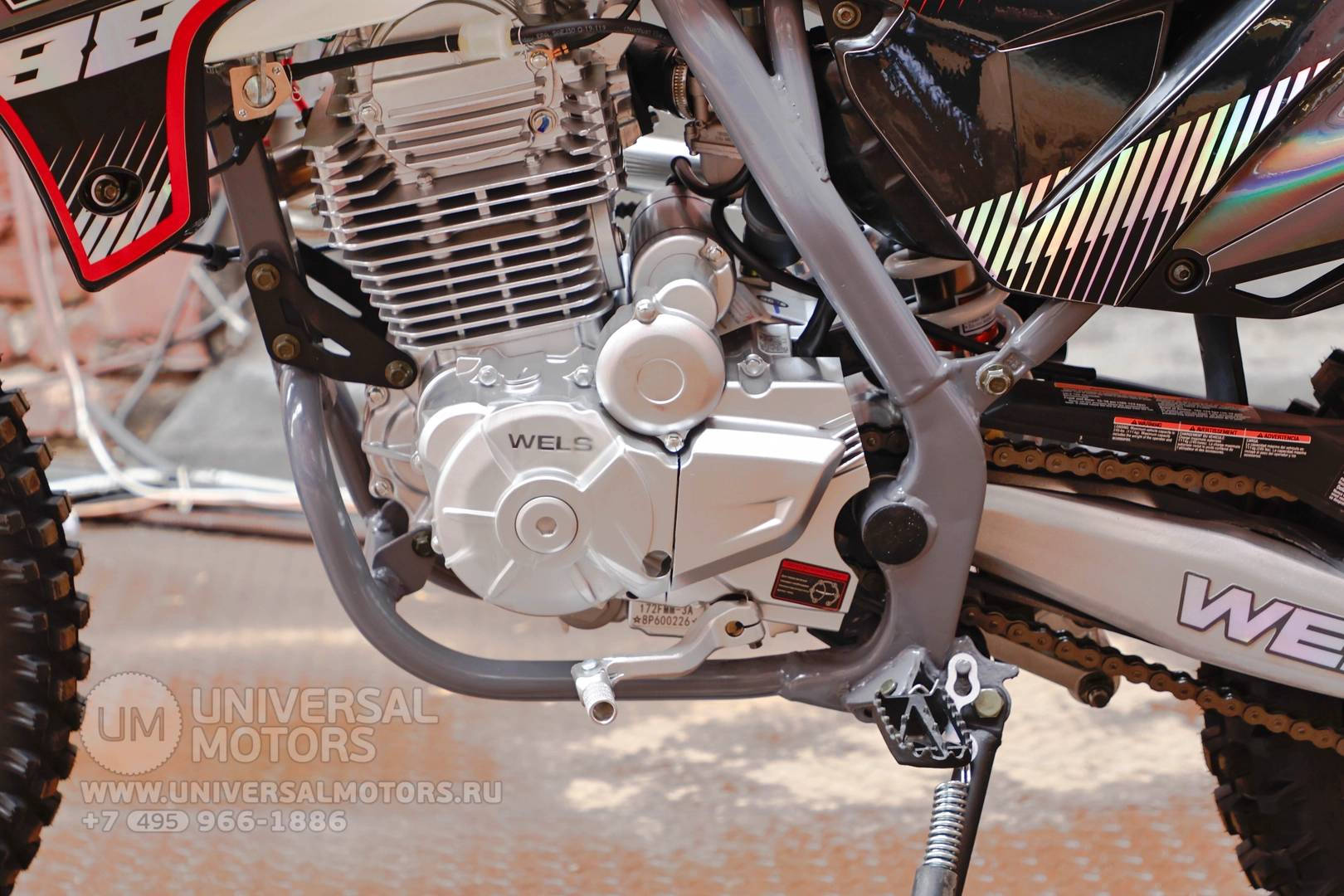 Кроссовый мотоцикл WELS PR250 (17127358329224)