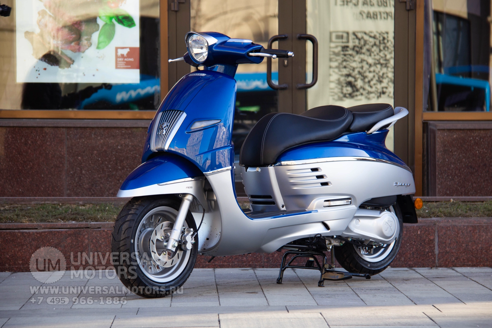 Скутер Peugeot DJANGO 125, 40022164353458600334
