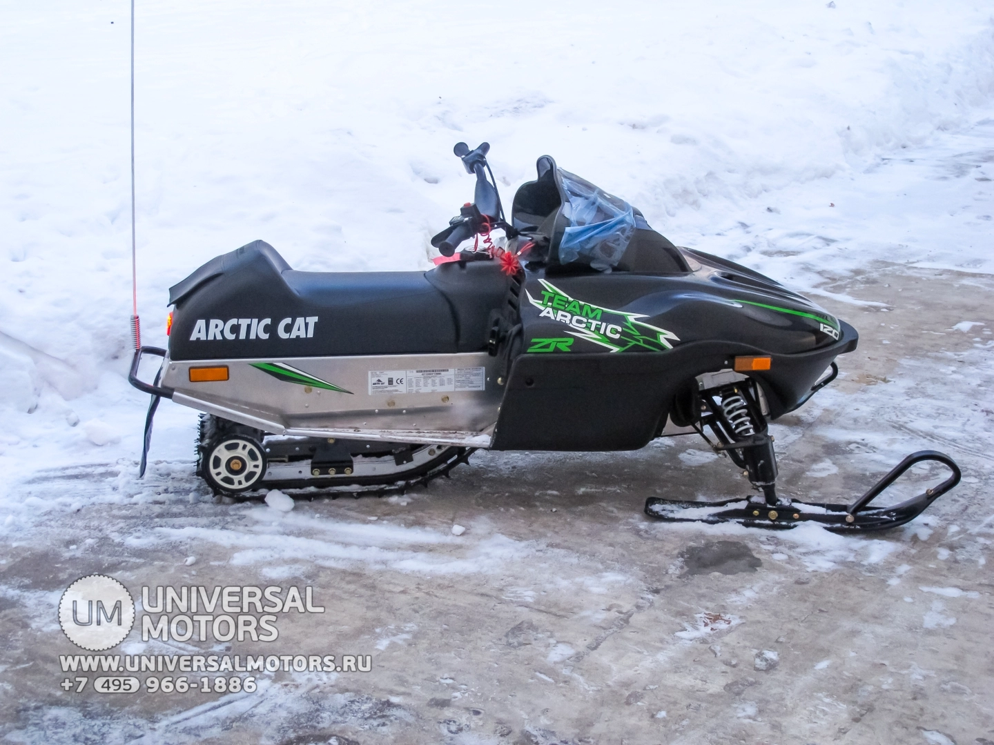 Снегоход Arctic Cat ZR 120, Задняя подвеска описание направляющая с торсионной пружиной