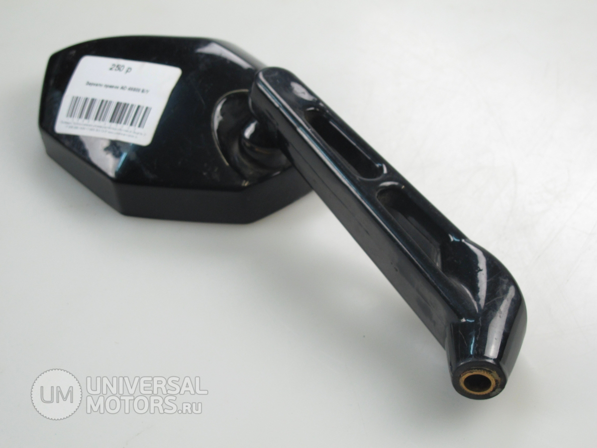 Зеркало правое AO 49808 БУ