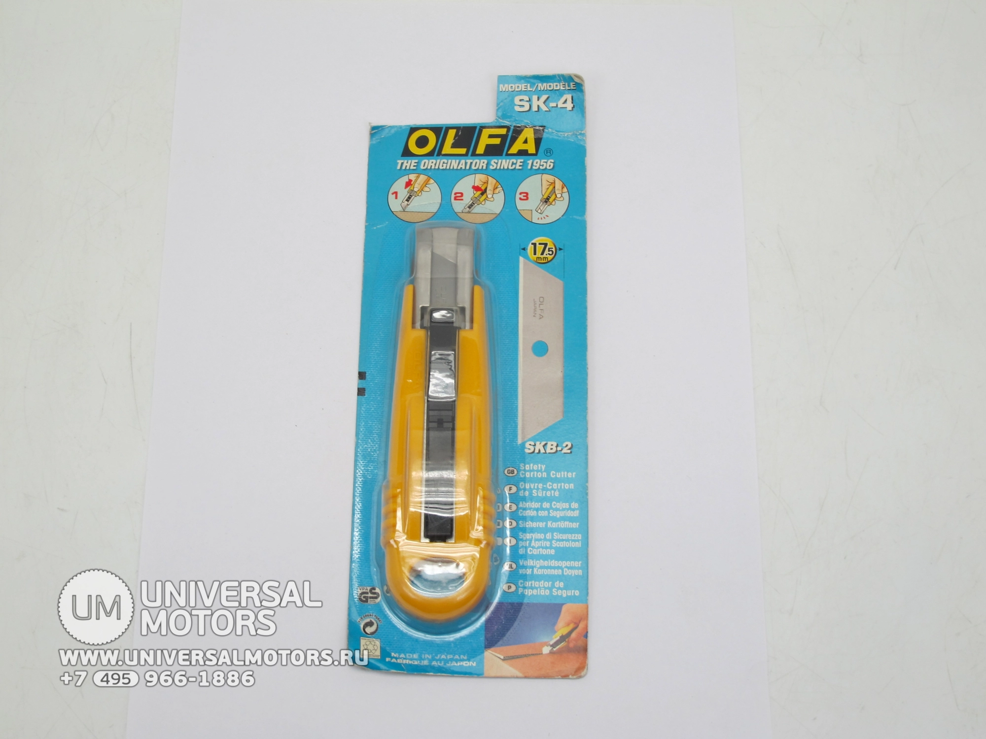 Нож OLFA 18мм OL-SK-4, 
