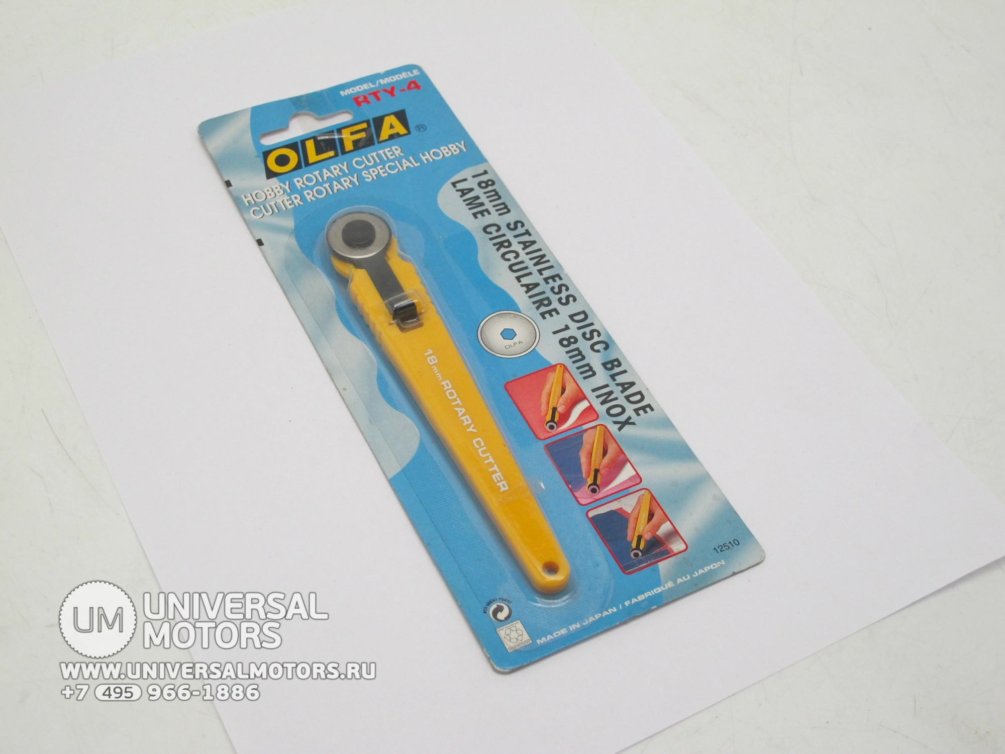 Нож с круглым лезвием OLFA OL-RTY-4, 